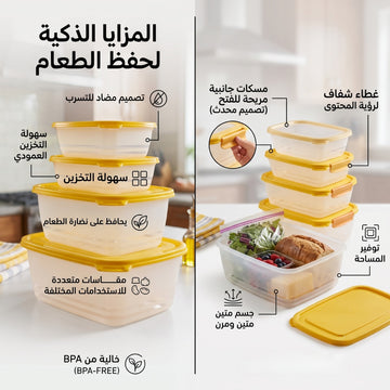 5-Piece Acrylic Rectangular Fridge Container Set with Airtight Lids – Master Yellow 🫙💛